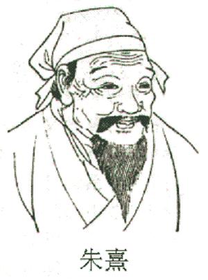 Zhu Xi, &#26417;&#29113;, (1130-1200)